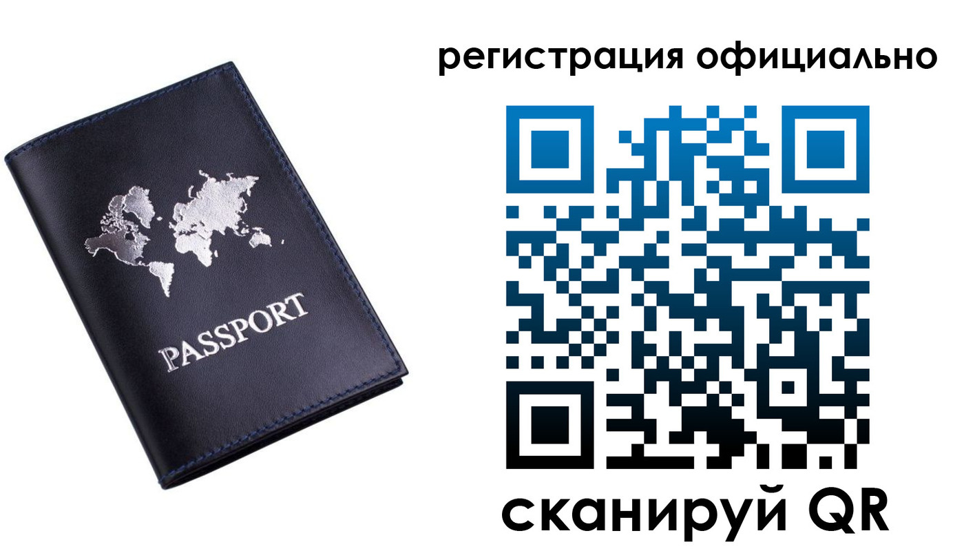 временная регистрация поиск в Мамадыше