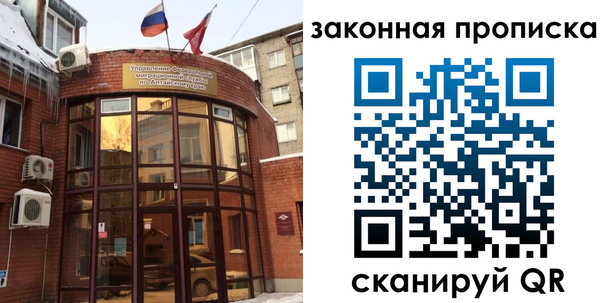 временная регистрация купить в Мамадыше