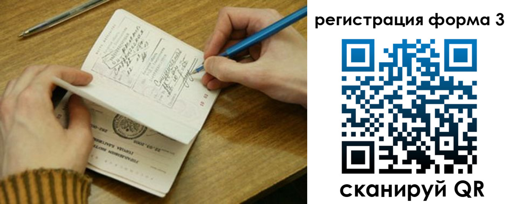 купить прописку в Мамадыше
