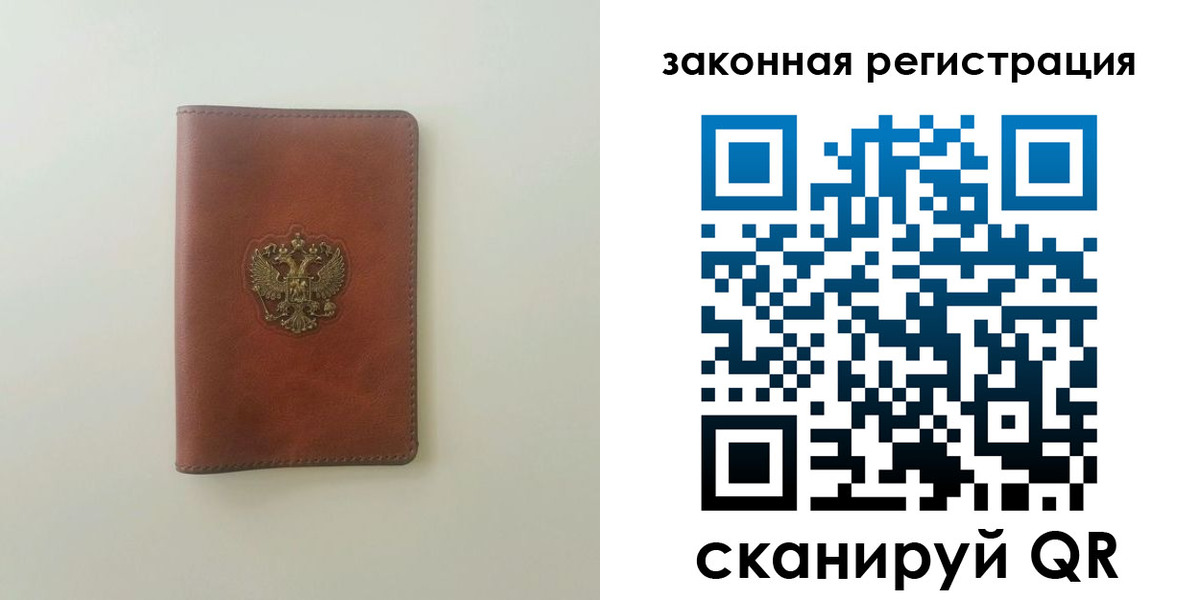 прописка в Мамадыше