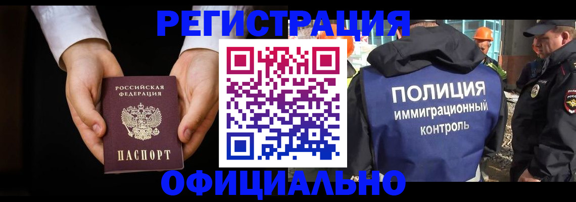регистрация для дет. сада в Мамадыше