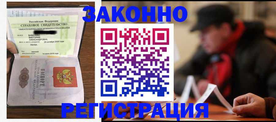 где прописаться в Мамадыше